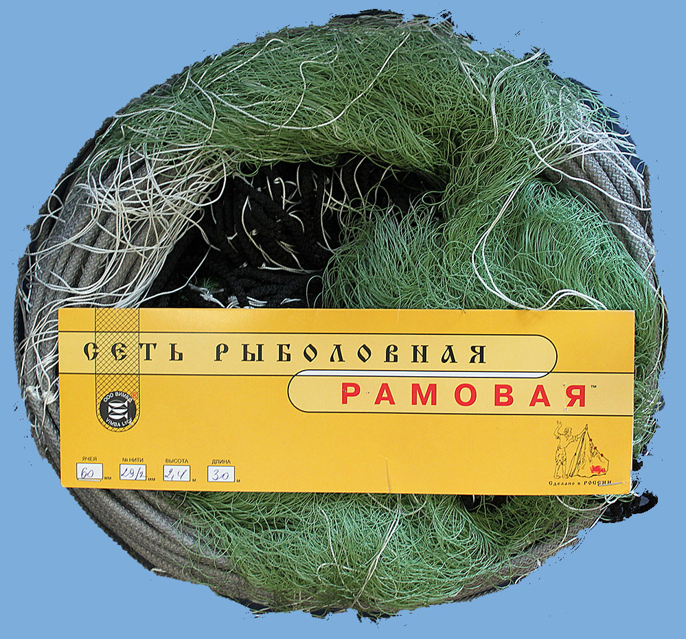 Пан Рыболов Ру Интернет Магазин